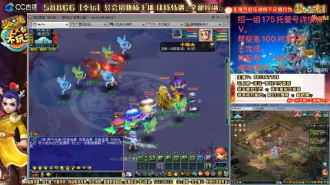 8w一组175月刷3.5亿