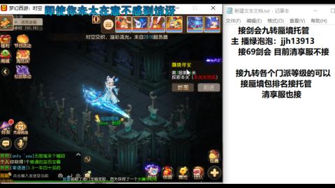 第一天直播感谢关注