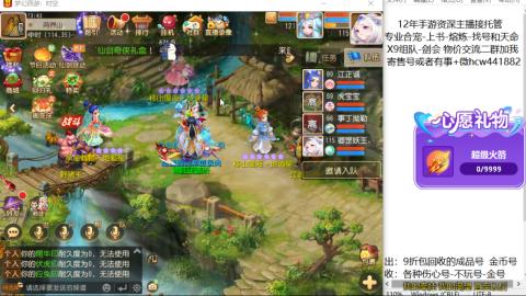 接熔练-找号-金银-练宠粽子月饼