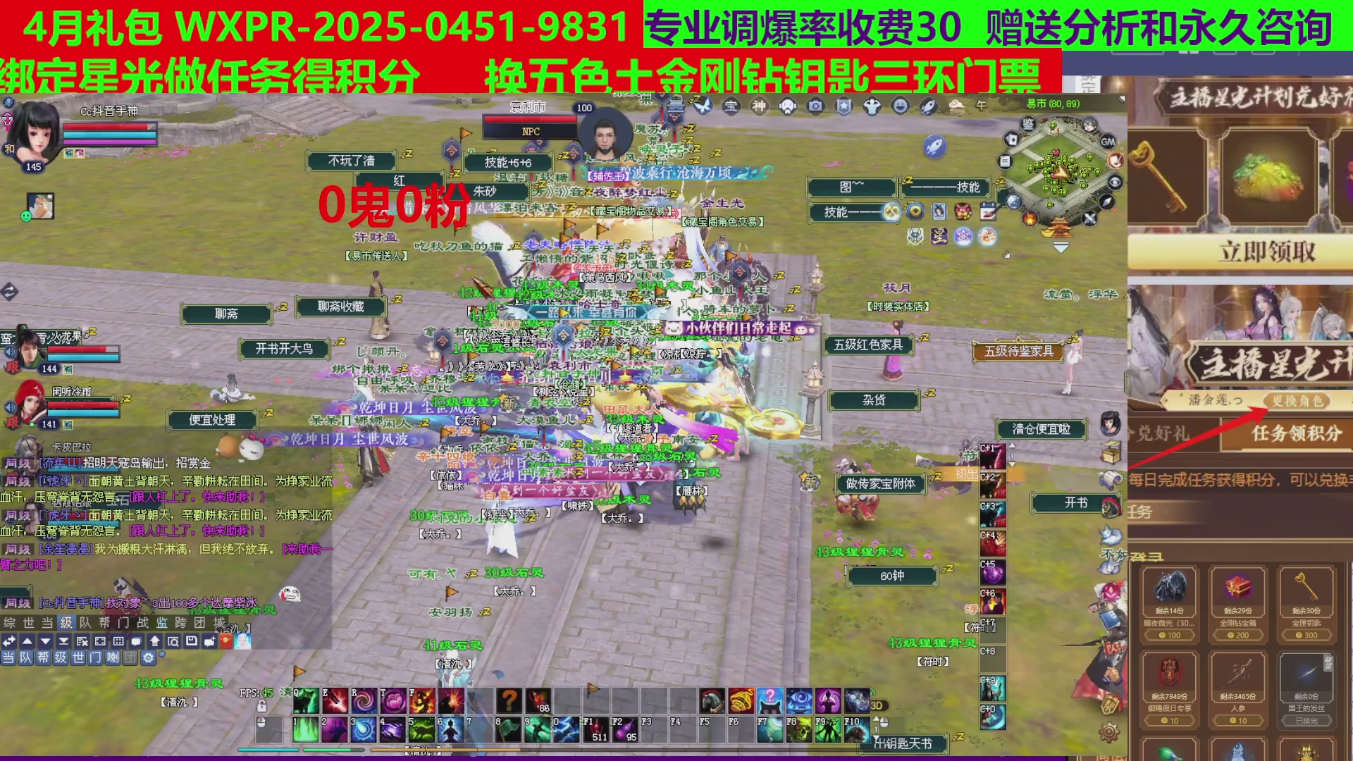 每天16小时地狱海画扇500幸运