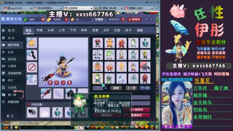 全服帮换帆板飞天舞飘带合鸣施法特效等积分