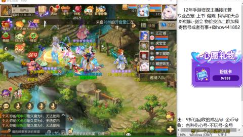 接熔练-找号-金银-练宠粽子月饼