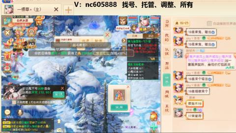 好好播 好好活 越努力 越幸运~