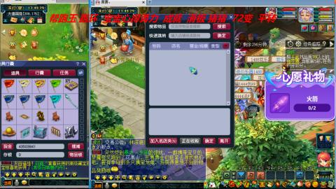 万里长城小姐姐接跑玉跑环心得