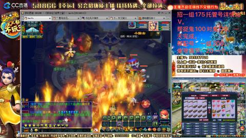 8w一组175月刷3.5亿