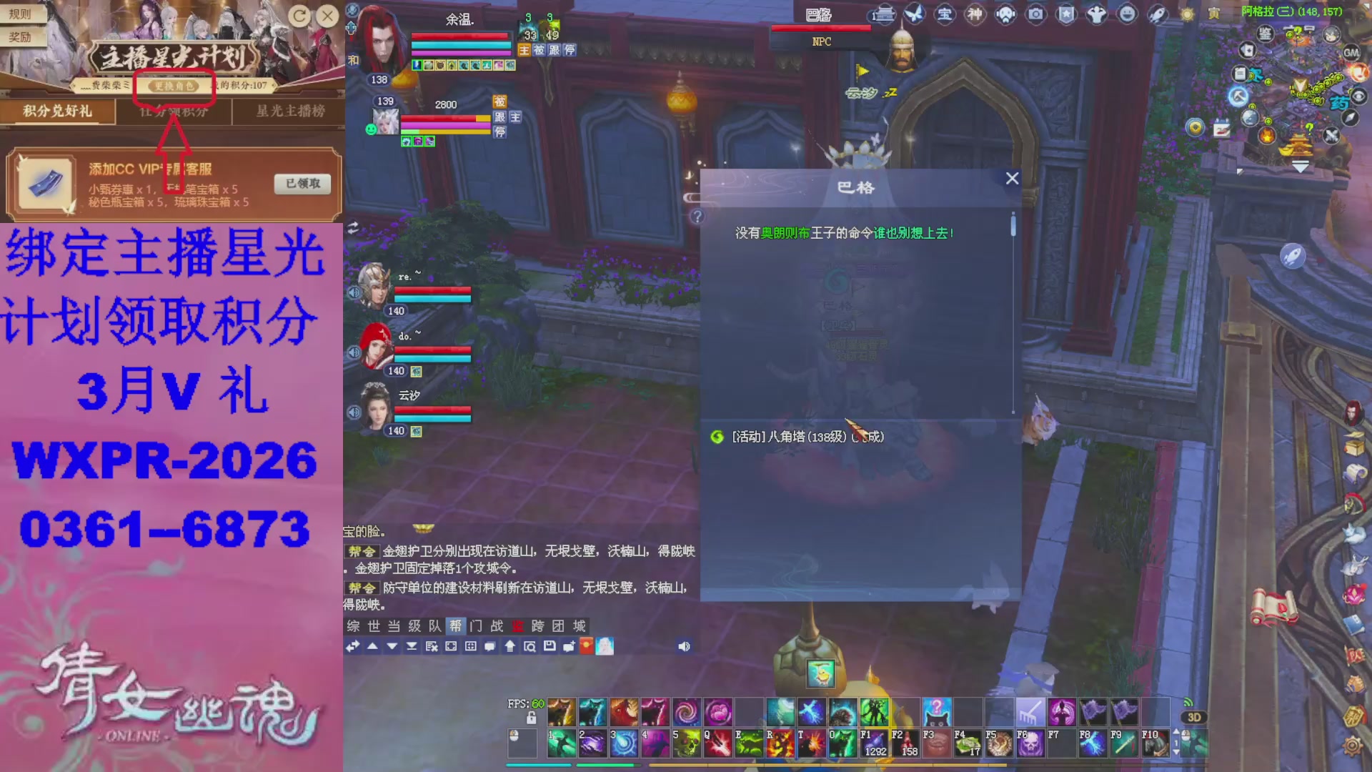 星光计划绑我可以吗