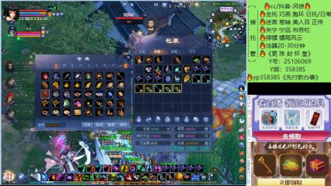 接托管-看直播/星光领积分兑好礼