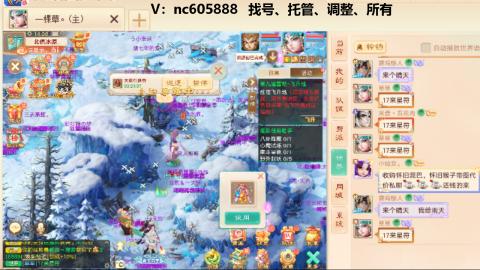 好好播 好好活 越努力 越幸运~