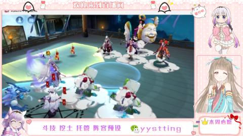 托管斗技挖土业务