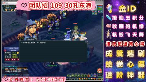 成就●心得●积分●进阶●神器●金ID