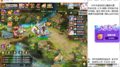 接熔练-找号-金银-练宠粽子月饼