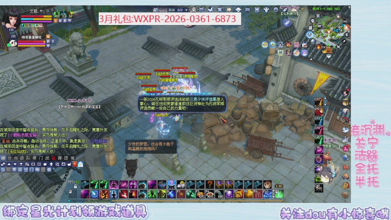 星光更新了快来绑！