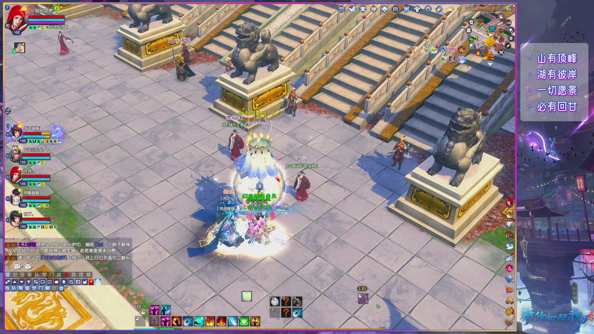 倩女周年大爆料,史上最破圈联动来袭！！