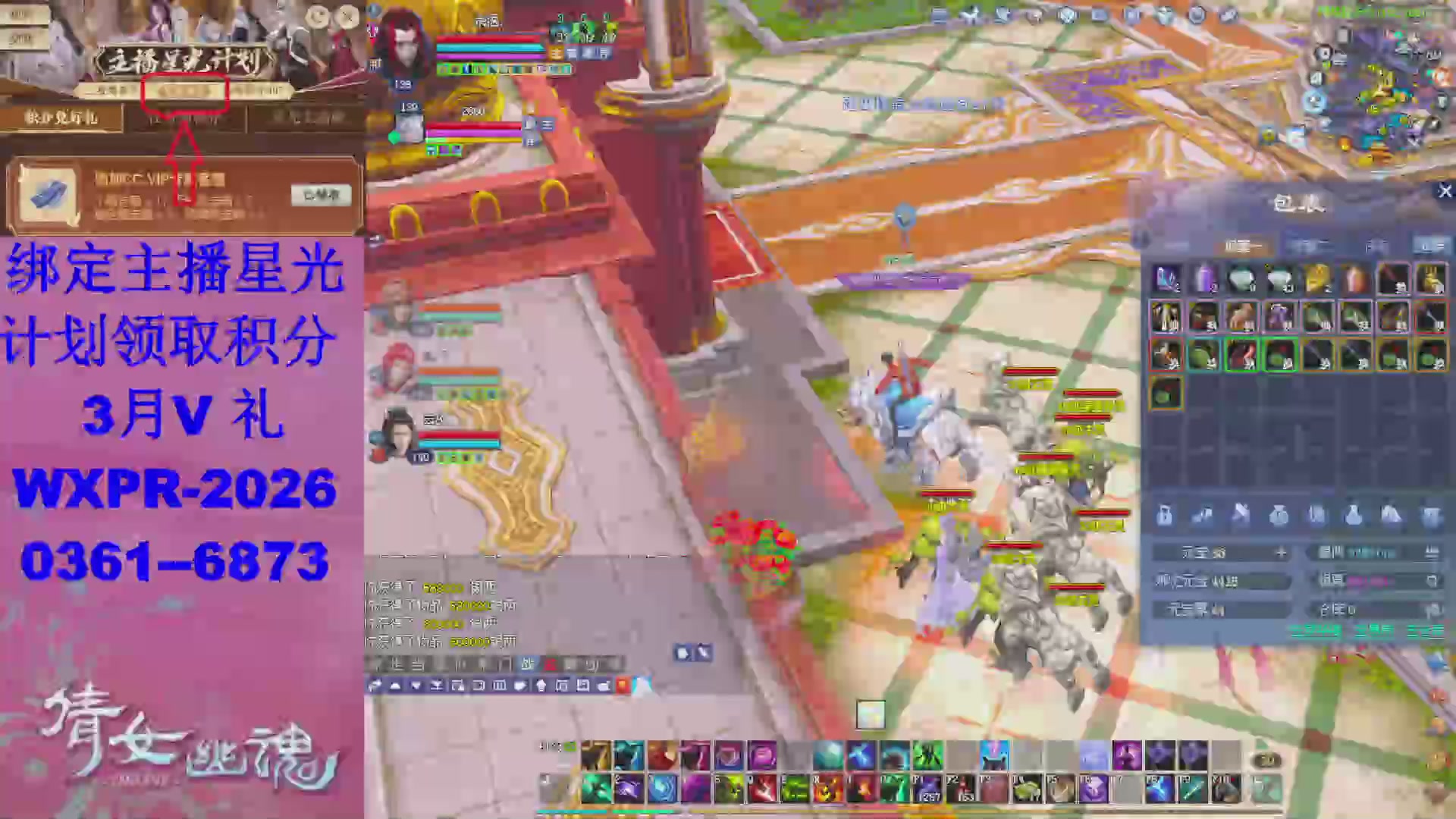 星光计划绑我可以吗