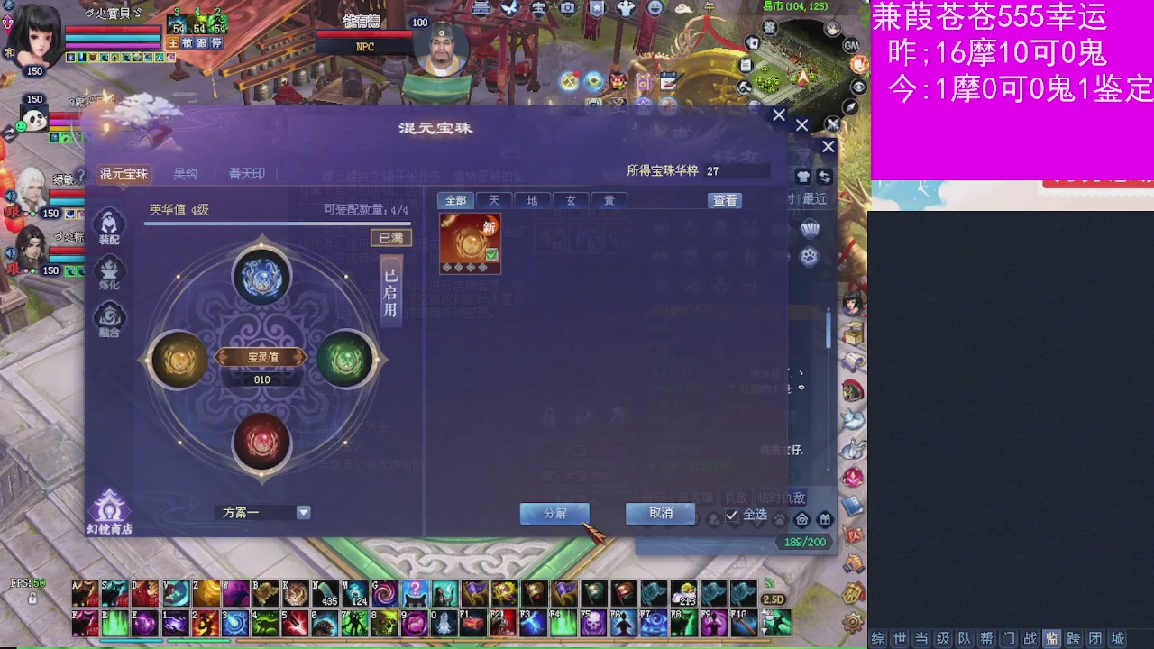 人来人往，留下的都是真的