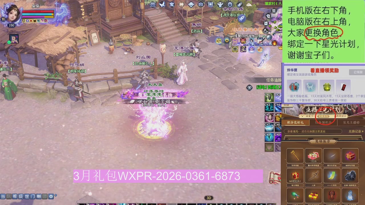 星光更新了火速来领呀！！！