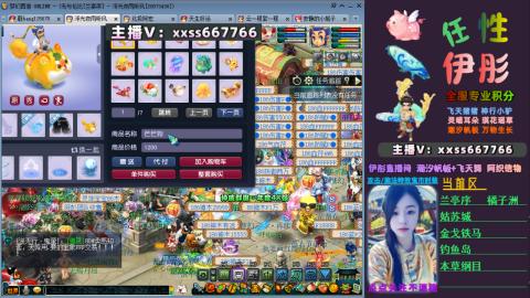 全服帮换帆板飞天舞飘带合鸣施法特效等积分