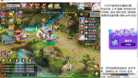 接熔练-找号-金银-练宠粽子月饼