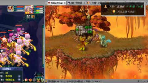 雪山区内帮战招人