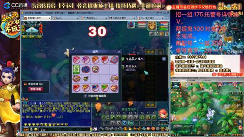 8w一组175月刷3.5亿