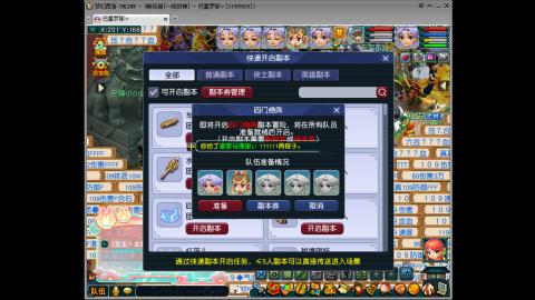 梦幻畅玩服一战封神