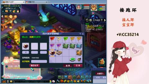 接跑环 人环 宝宝环 跑玉