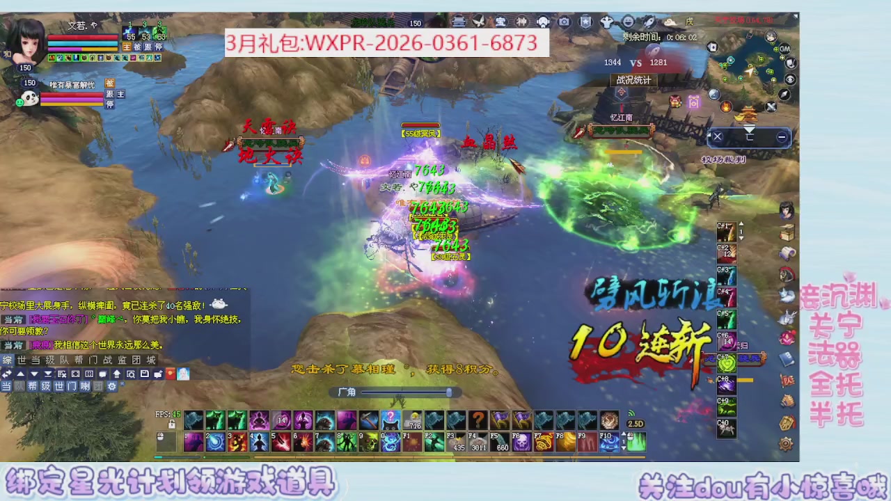 星光更新了快来绑！