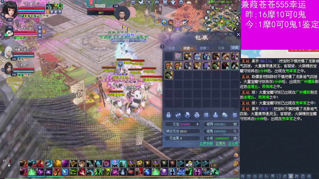 人来人往，留下的都是真的