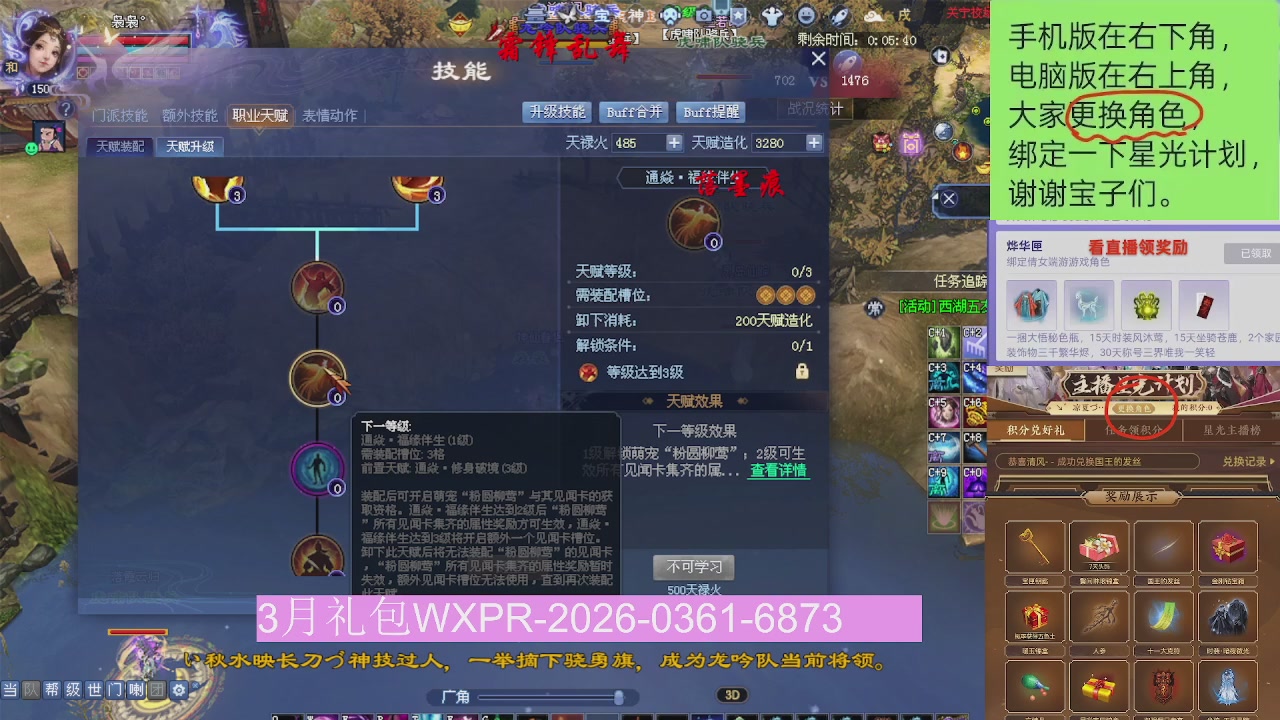 星光更新了火速来领呀！！！