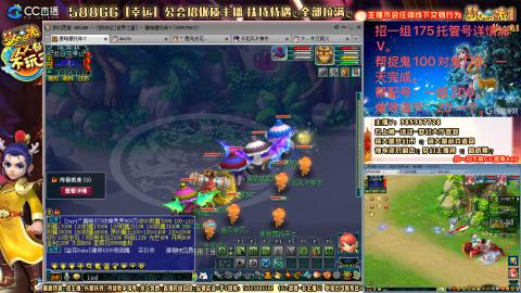 8w一组175月刷3.5亿