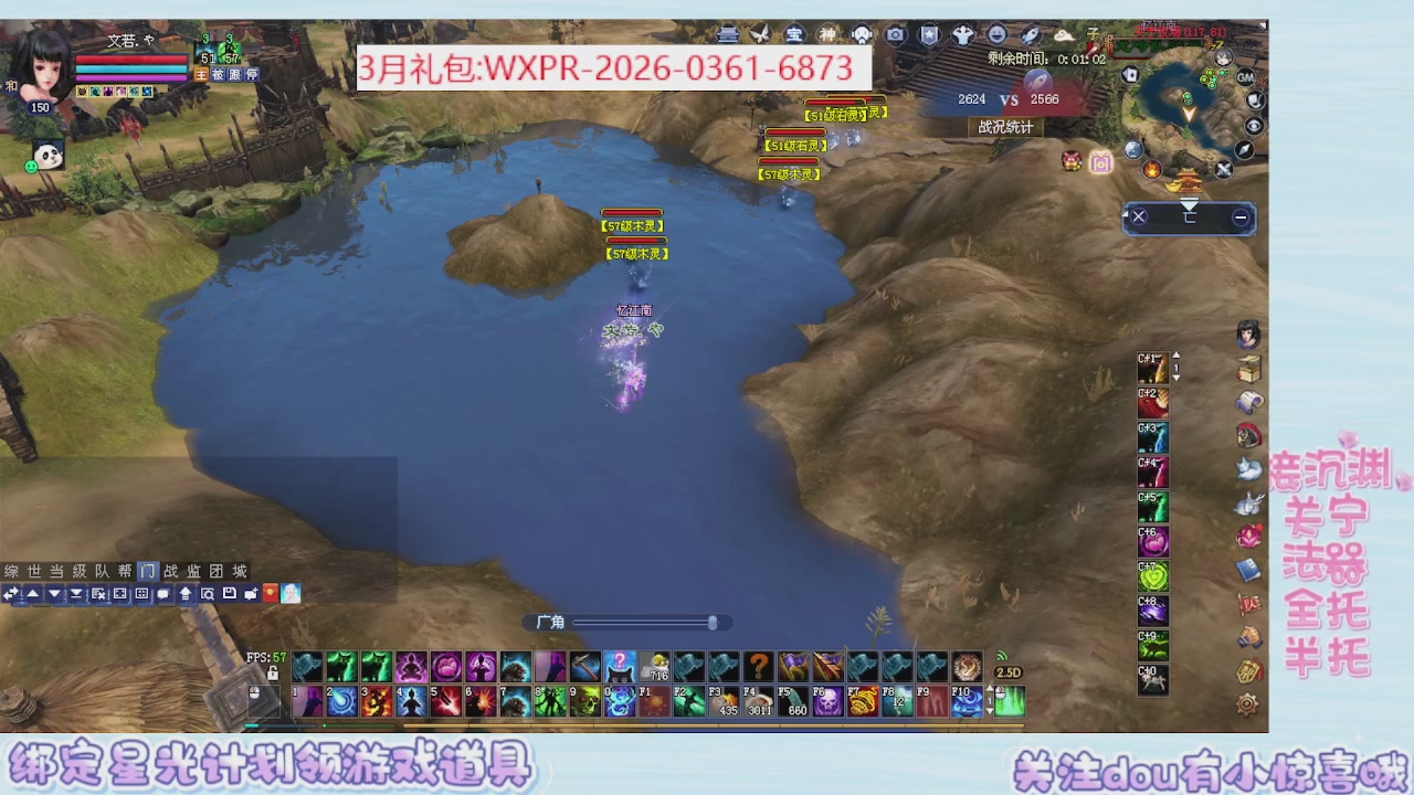 星光更新了快来绑！