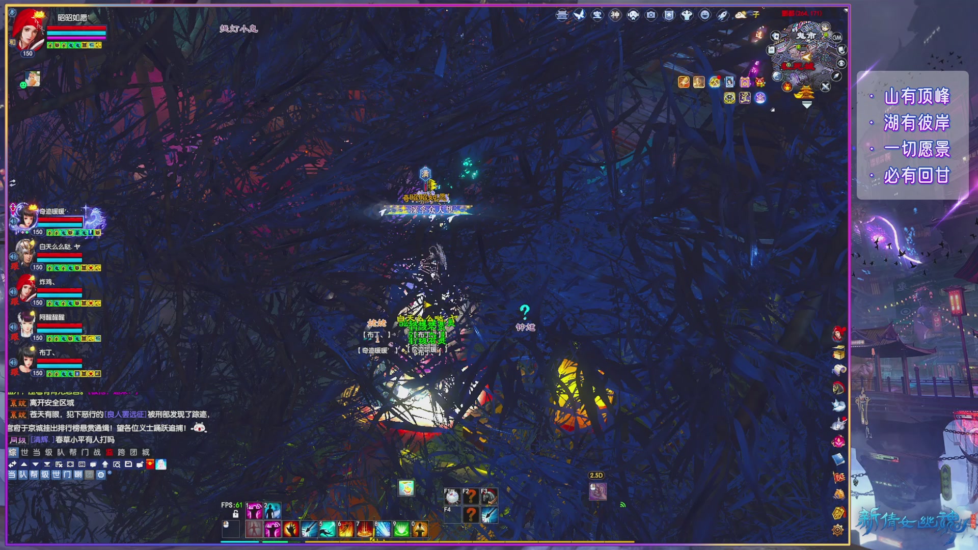 倩女周年大爆料,史上最破圈联动来袭！！