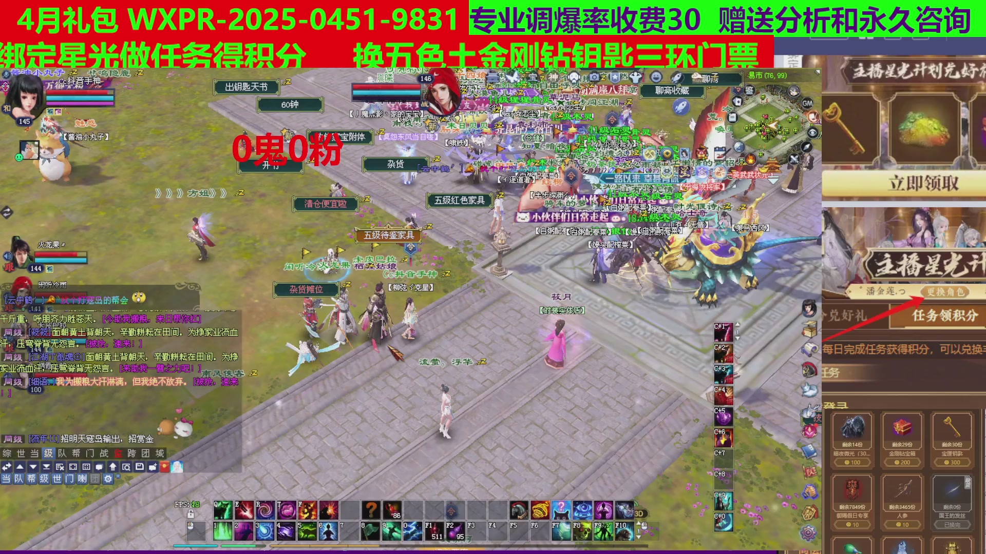 每天16小时地狱海画扇500幸运