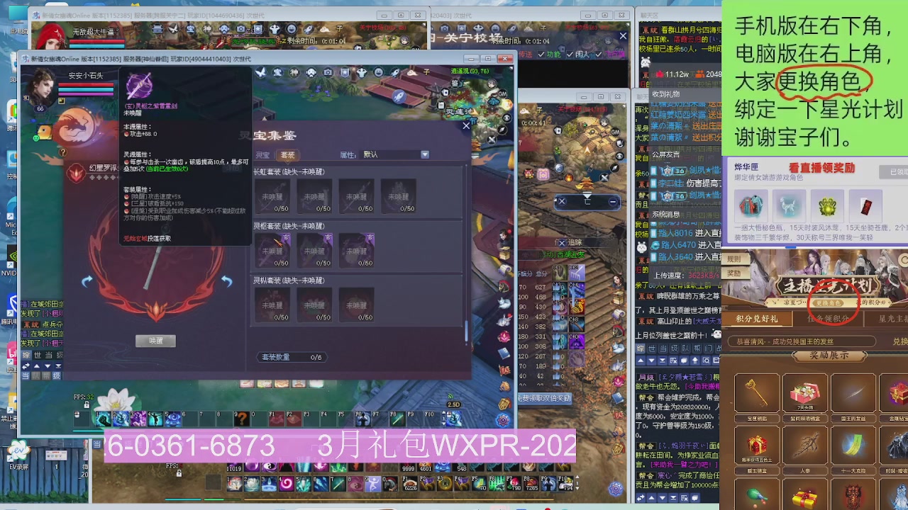 星光更新了火速来领呀！！！