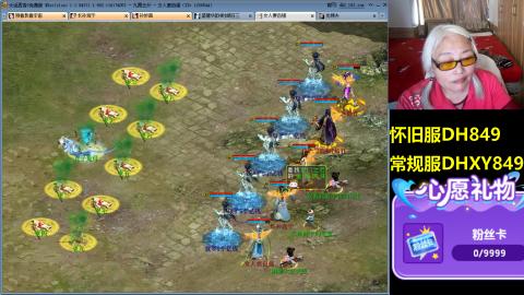 大话第一老太太