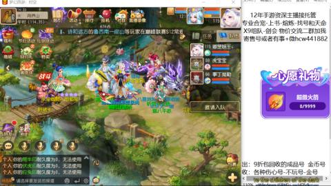 接熔练-找号-金银-练宠粽子月饼