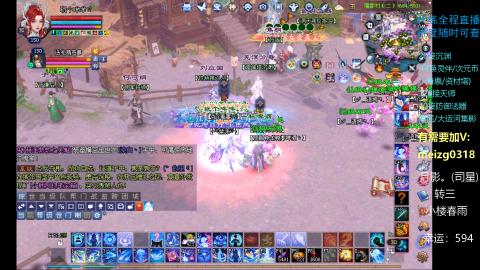 接沉渊/天师/集影