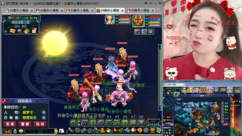 曲阜孔庙（青岛即墨姑娘）