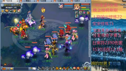 没时间玩了。。