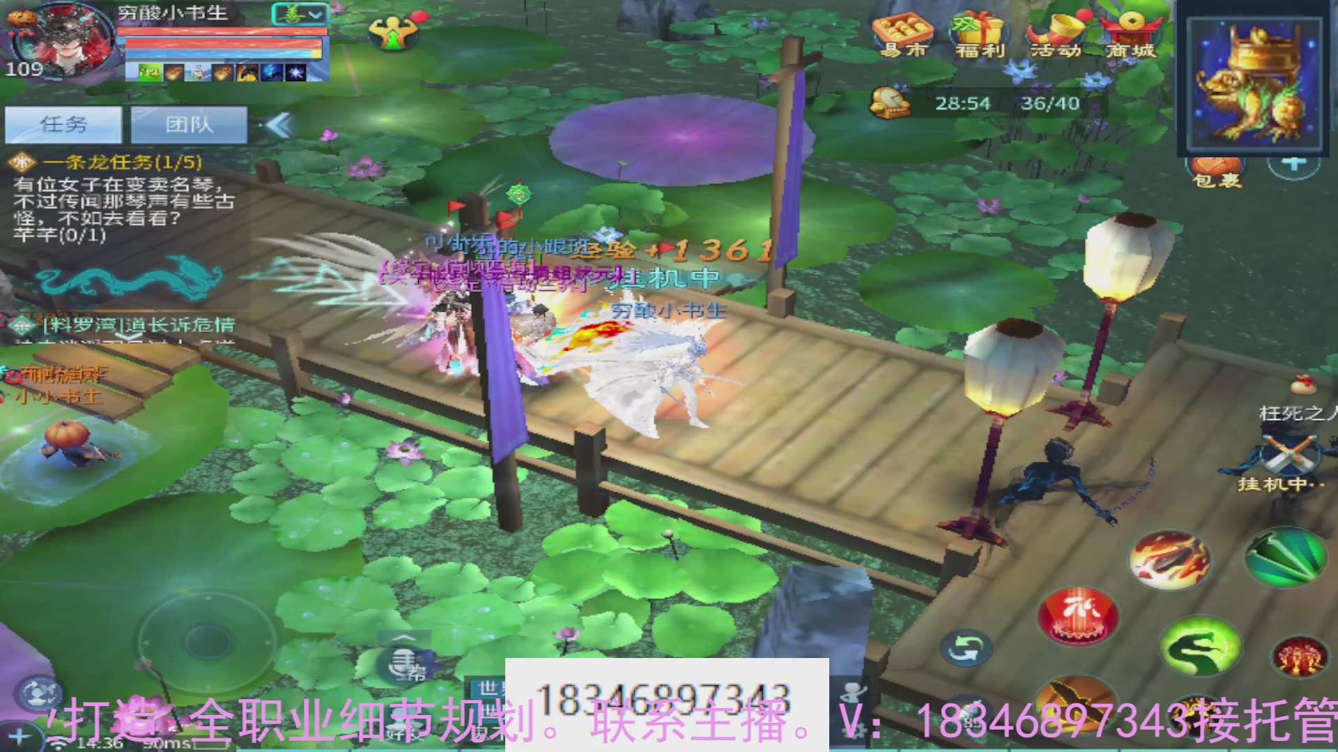 需要托管么？倩女最敬业主播