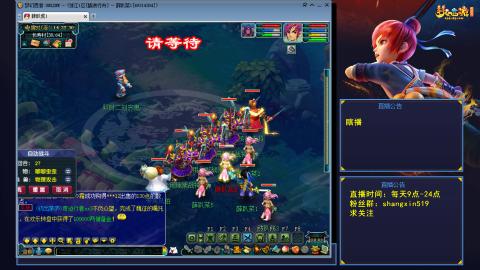 踏浪行舟 听歌直播间  #24~