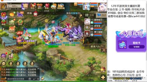 接熔练-找号-金银-练宠粽子月饼