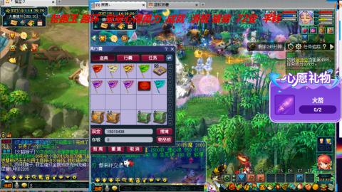 万里长城小姐姐接跑玉跑环心得