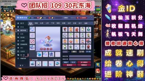 成就●心得●积分●进阶●神器●金ID