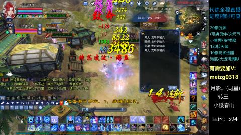 接沉渊/天师/集影