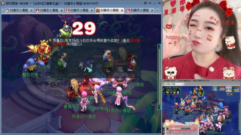 曲阜孔庙（青岛即墨姑娘）