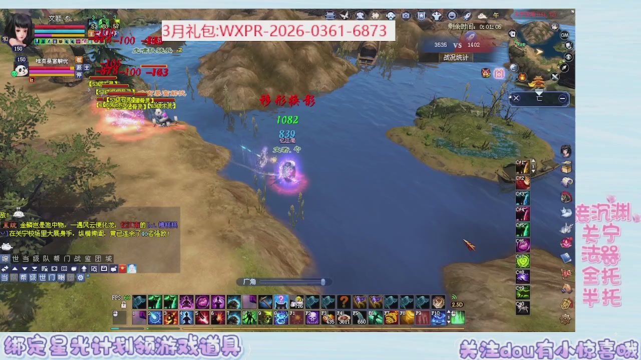 星光更新了快来绑！