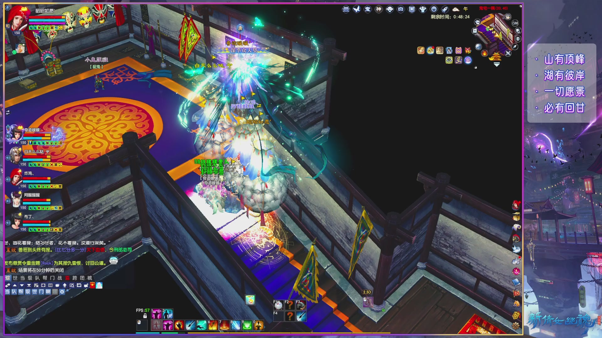 倩女周年大爆料,史上最破圈联动来袭！！