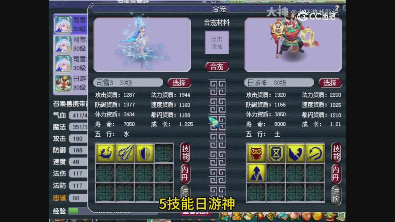 【梦幻轮播】大飞精彩内容