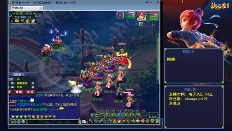 踏浪行舟 听歌直播间  #24~